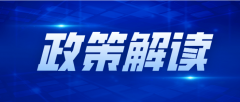<strong>税率降了！财务部</strong>