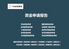 <strong>化工产物商业行业</strong>