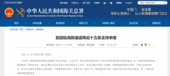 变局之声—法务合