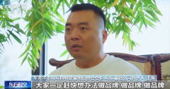 拼劲满满、韧性十